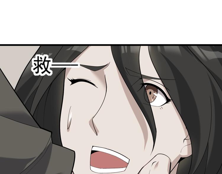 第53话 关键时刻！(1/3)-第53话