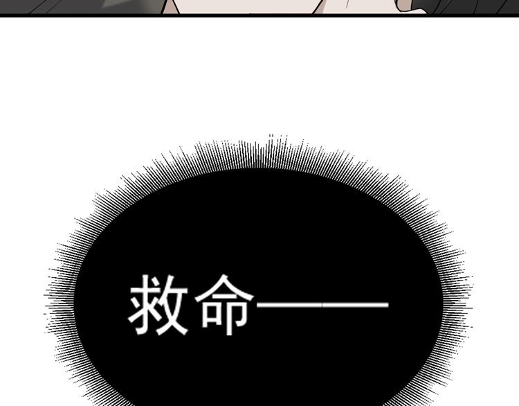 第53话 关键时刻！(1/3)-第53话