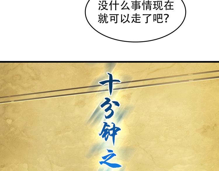 第53话 关键时刻！(1/3)-第53话