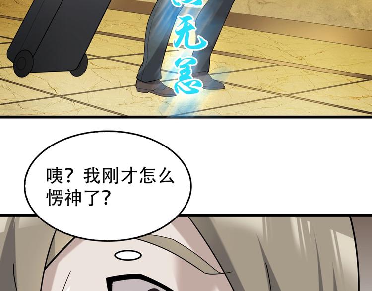 第53话 关键时刻！(1/3)-第53话