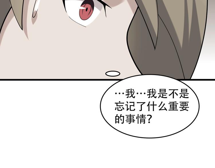 第53话 关键时刻！(1/3)-第53话