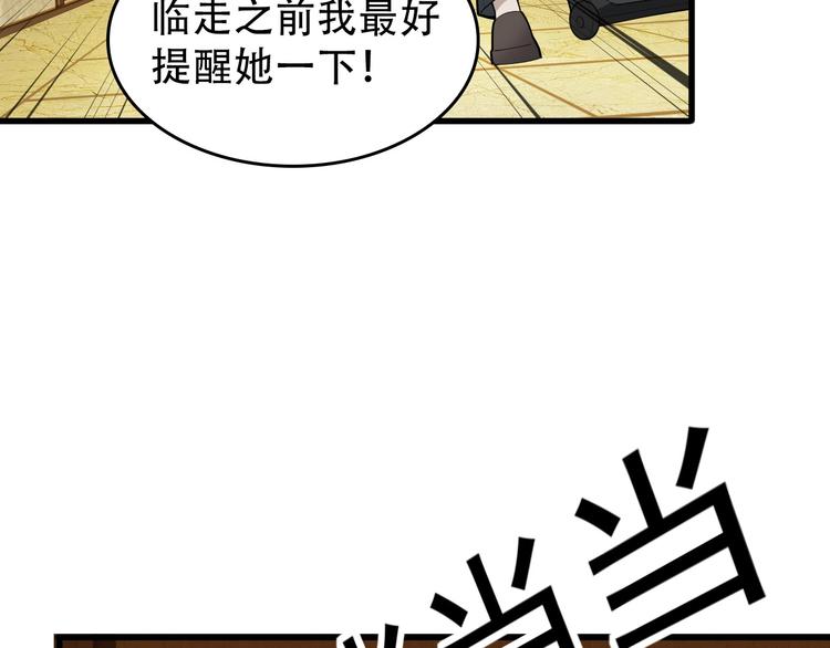 第53话 关键时刻！(1/3)-第53话