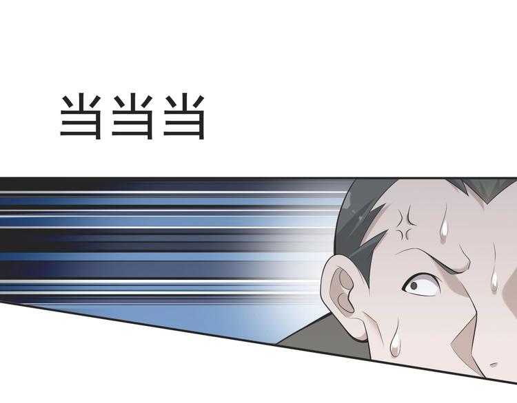 第53话 关键时刻！(1/3)-第53话