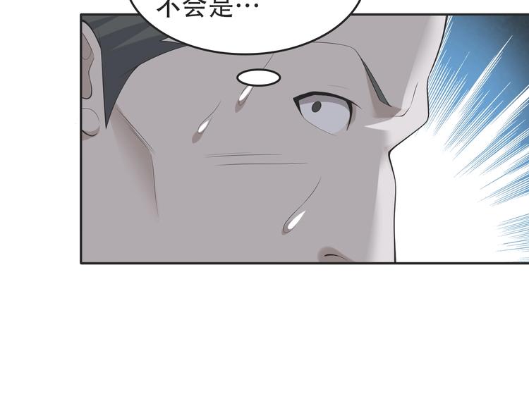 第53话 关键时刻！(1/3)-第53话