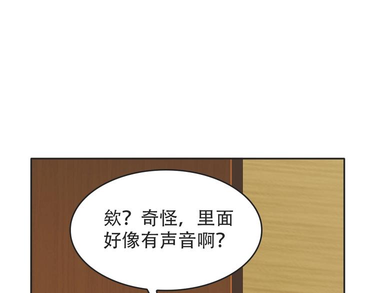 第53话 关键时刻！(1/3)-第53话