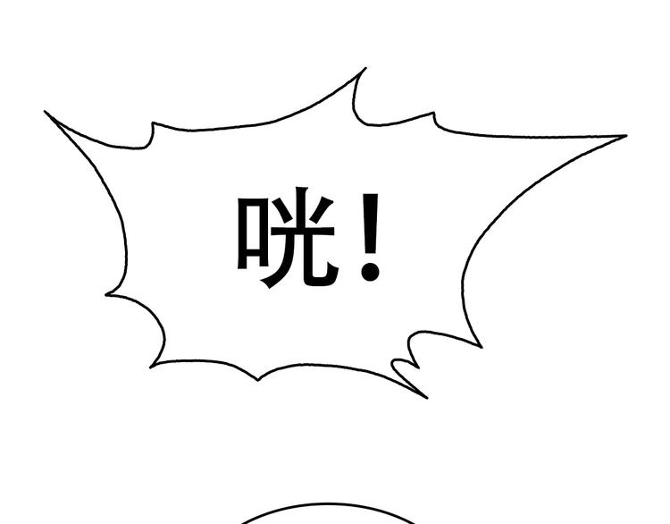 第53话 关键时刻！(1/3)-第53话