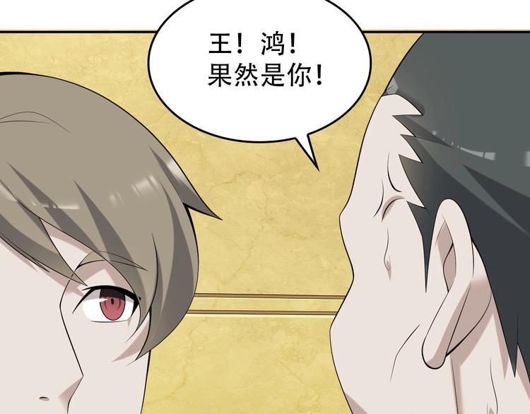 第53话 关键时刻！(1/3)-第53话