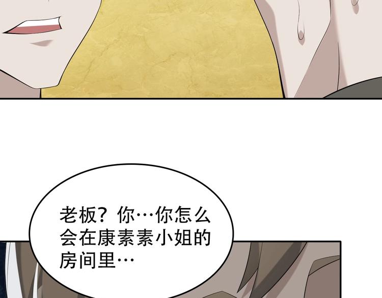 第53话 关键时刻！(1/3)-第53话