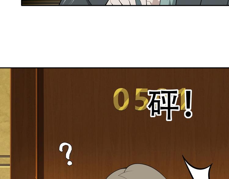 第53话 关键时刻！(1/3)-第53话