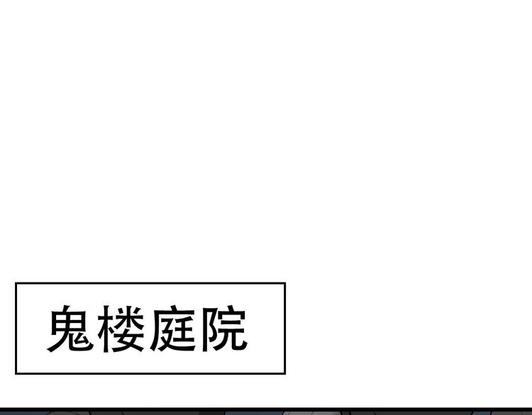 第55话 断言！(1/3)-第55话