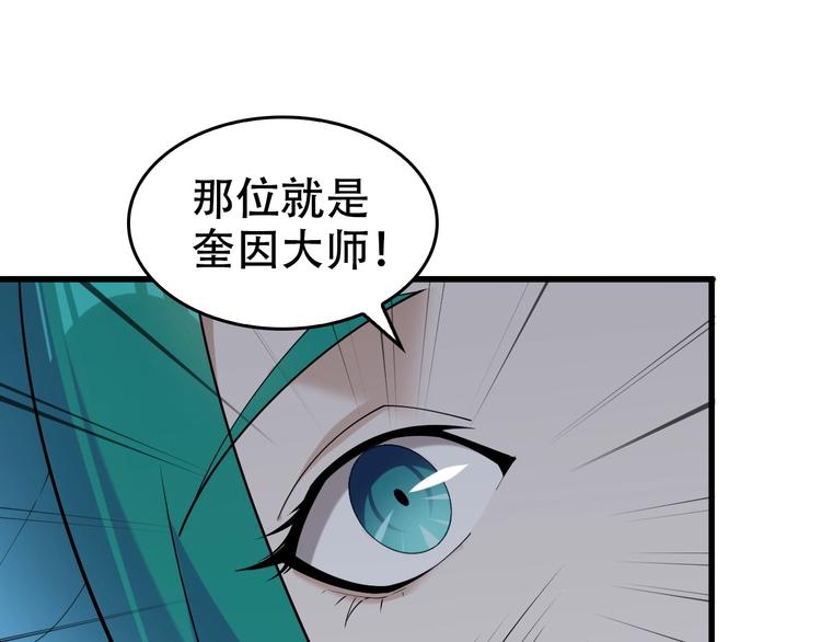第55话 断言！(1/3)-第55话