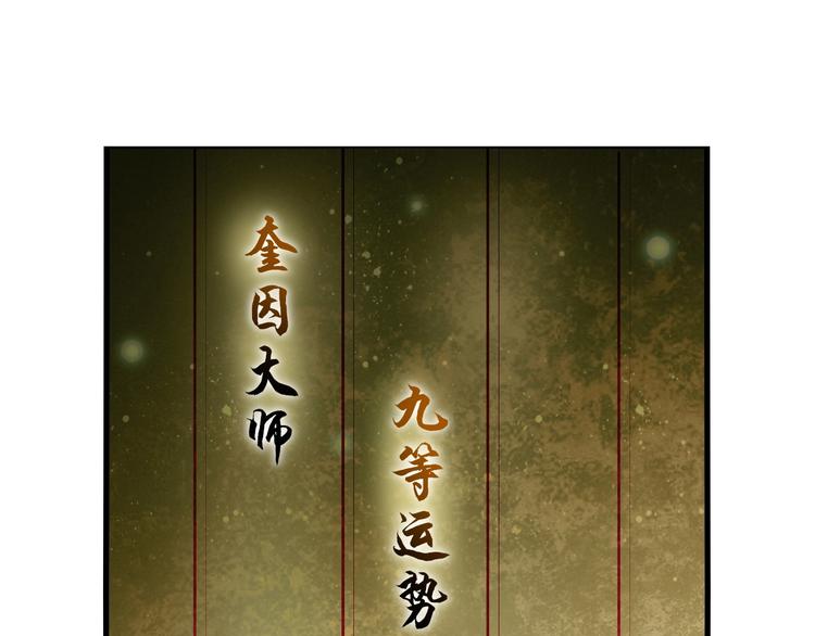 第55话 断言！(1/3)-第55话