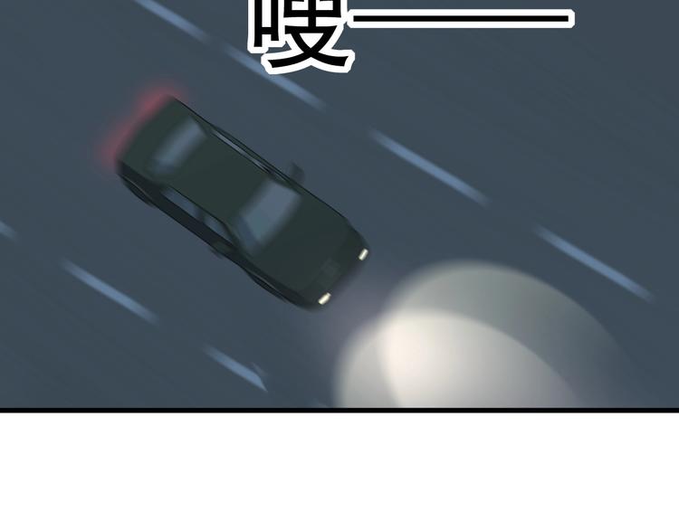 第55话 断言！(1/3)-第55话