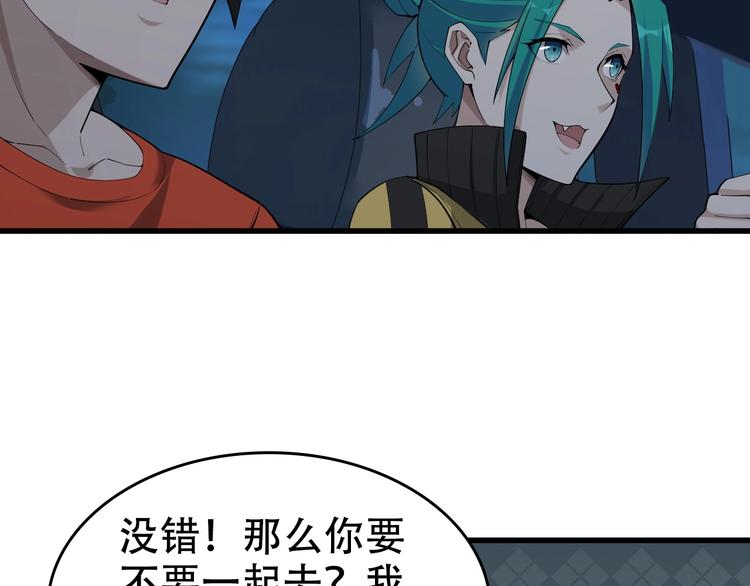 第55话 断言！(1/3)-第55话