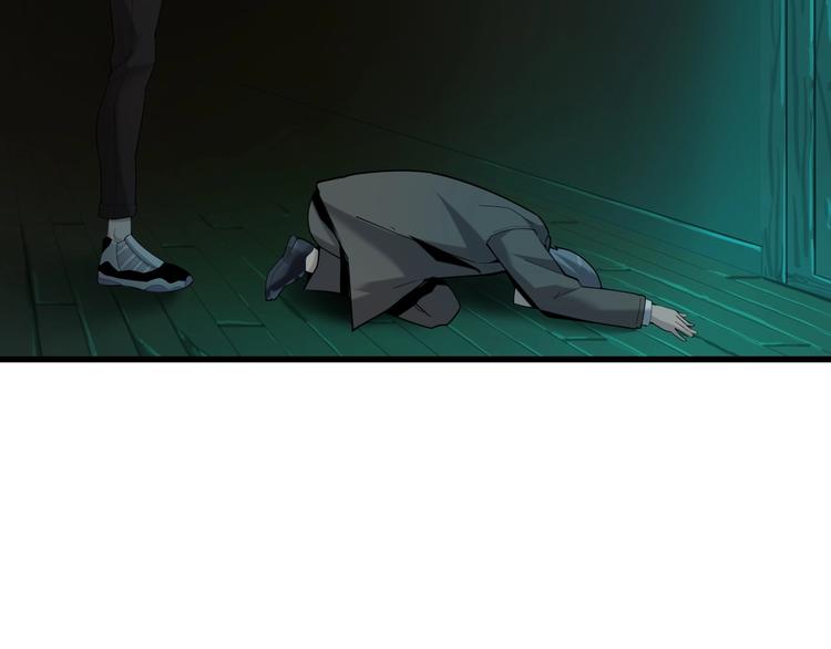 第57话 诡厄之地(1/3)-第57话