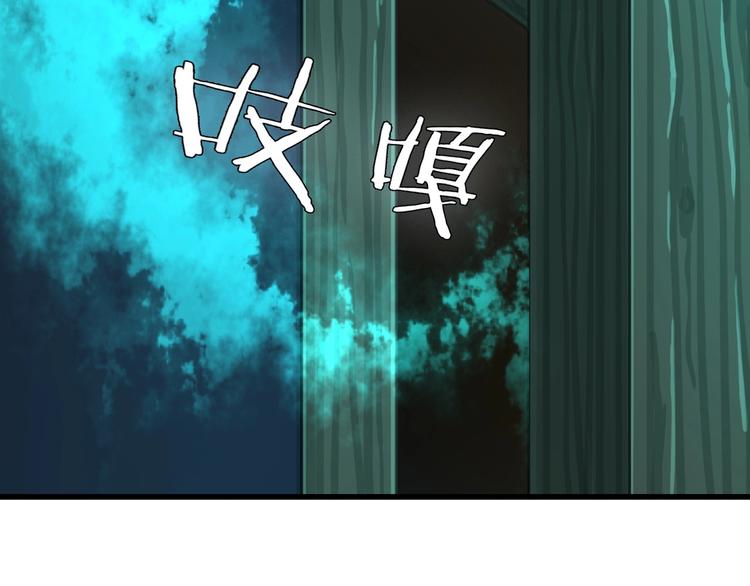 第57话 诡厄之地(1/3)-第57话