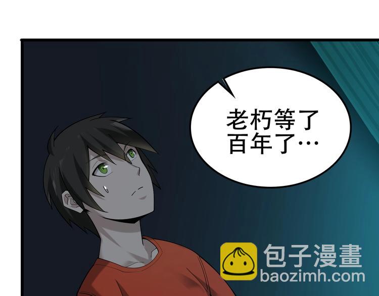 第57话 诡厄之地(1/3)-第57话