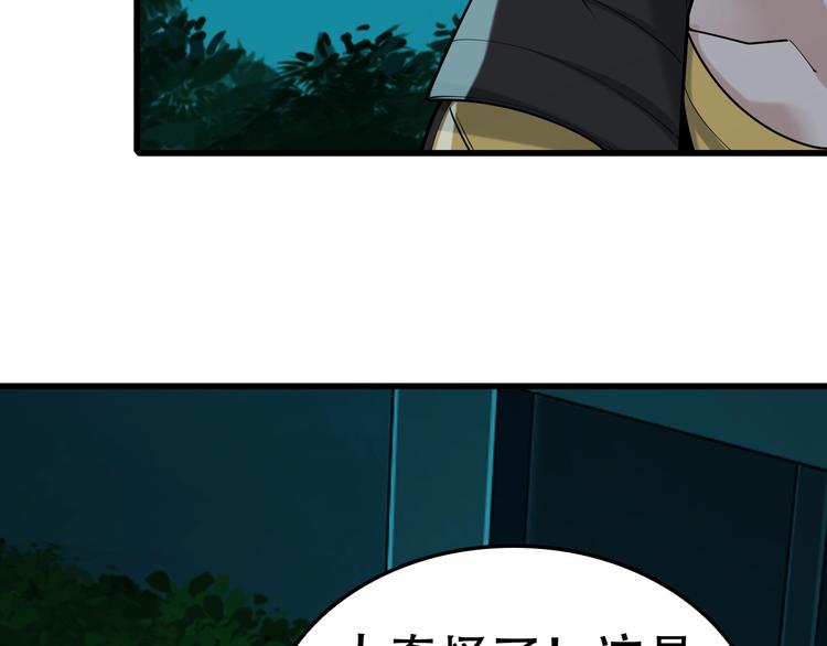 第57话 诡厄之地(1/3)-第57话