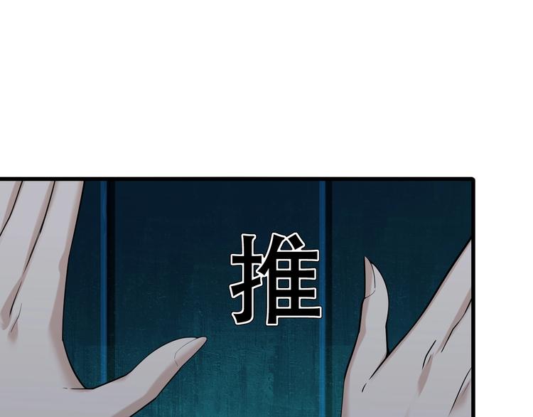 第57话 诡厄之地(1/3)-第57话