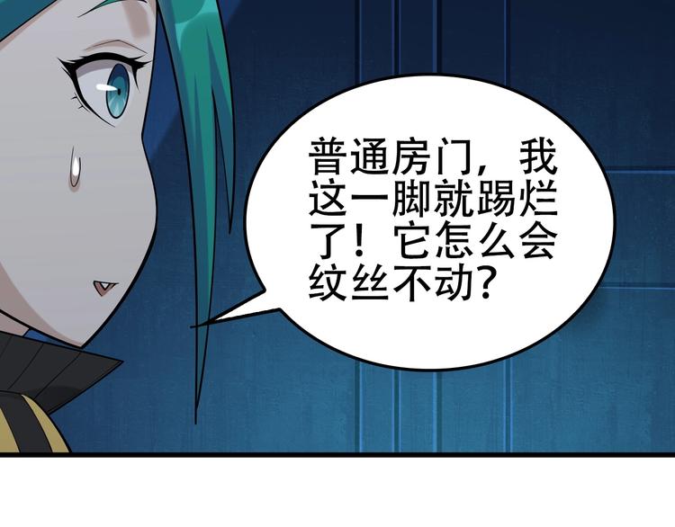 第57话 诡厄之地(1/3)-第57话
