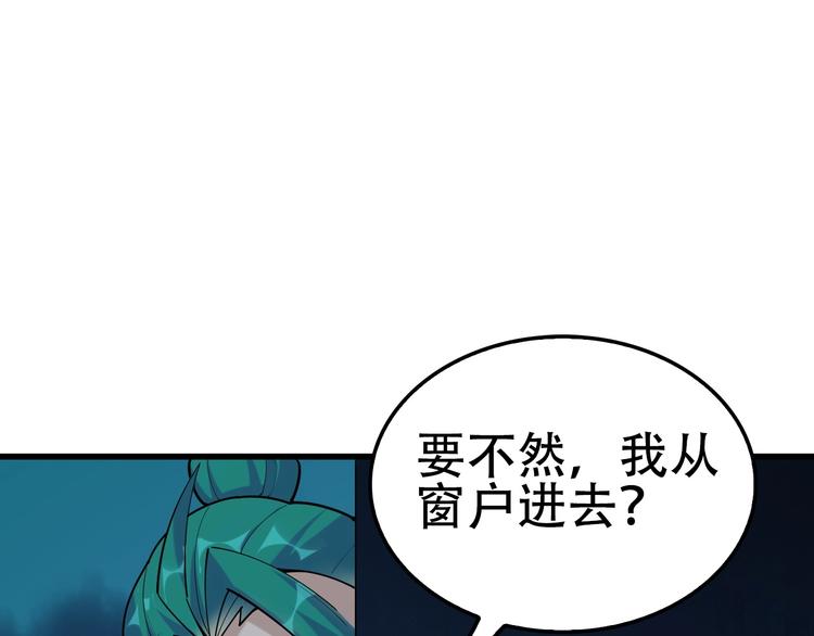 第57话 诡厄之地(1/3)-第57话