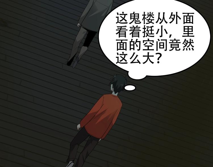 第57话 诡厄之地(1/3)-第57话