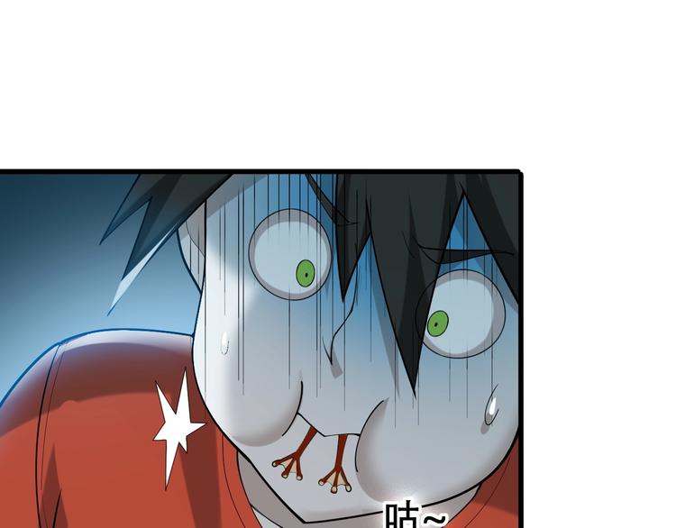 第59话 对抗命格之力(1/3)-第59话