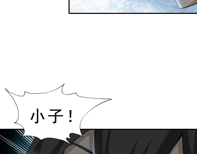 第7话 生日会(1/3)-第7话