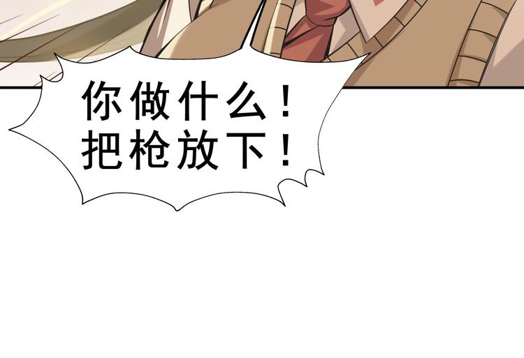 第7话 生日会(1/3)-第7话