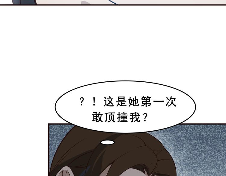 第7话 生日会(1/3)-第7话
