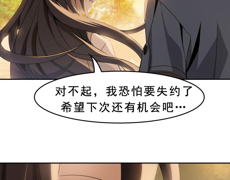 第7话 生日会(1/3)-第7话