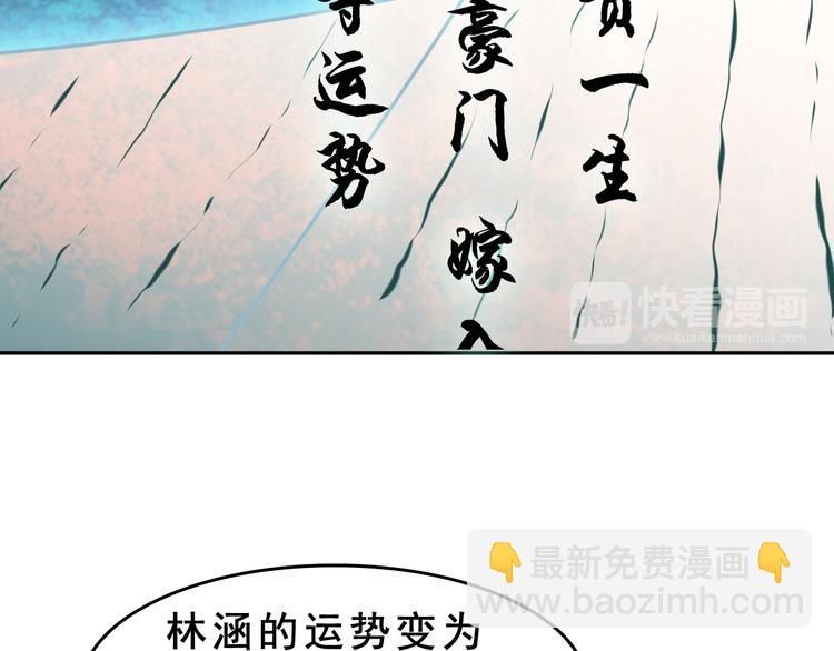 第7话 生日会(1/3)-第7话