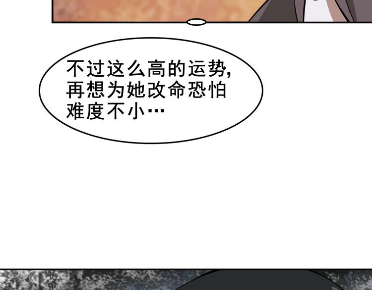 第7话 生日会(1/3)-第7话