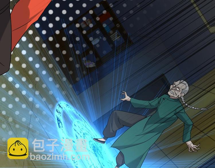 第61话 李高楼中招？！(1/3)-第61话