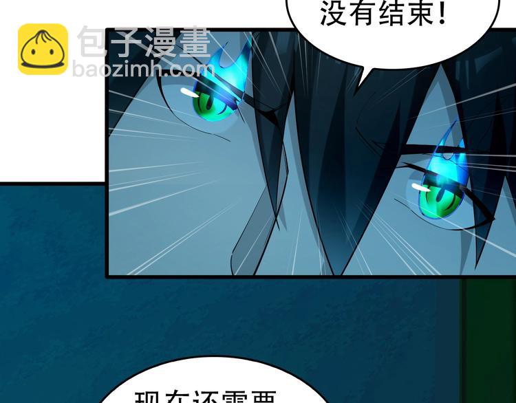第61话 李高楼中招？！(1/3)-第61话