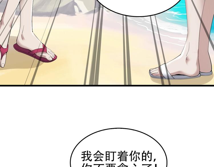 第63话 背后的人(1/3)-第63话