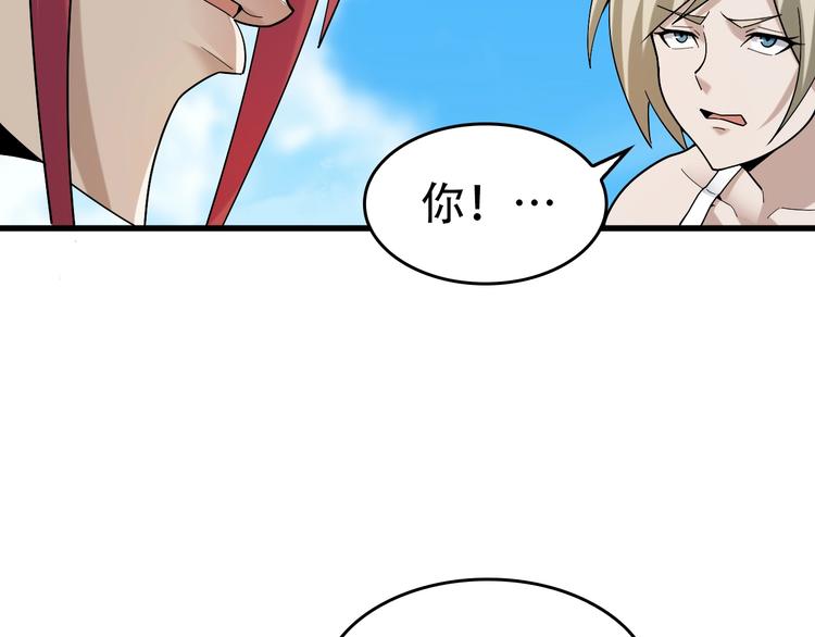 第63话 背后的人(1/3)-第63话