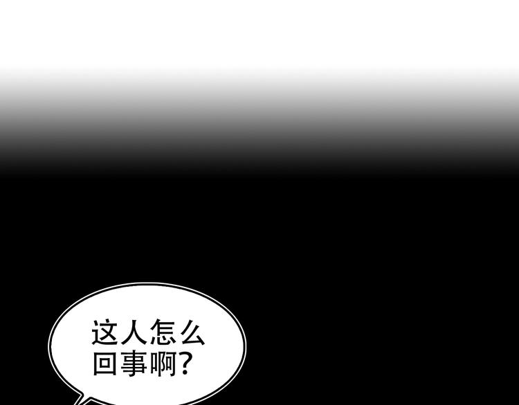 第65话 撒哈拉集团(1/3)-第65话