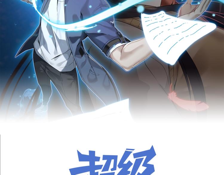 第65话 撒哈拉集团(1/3)-第65话