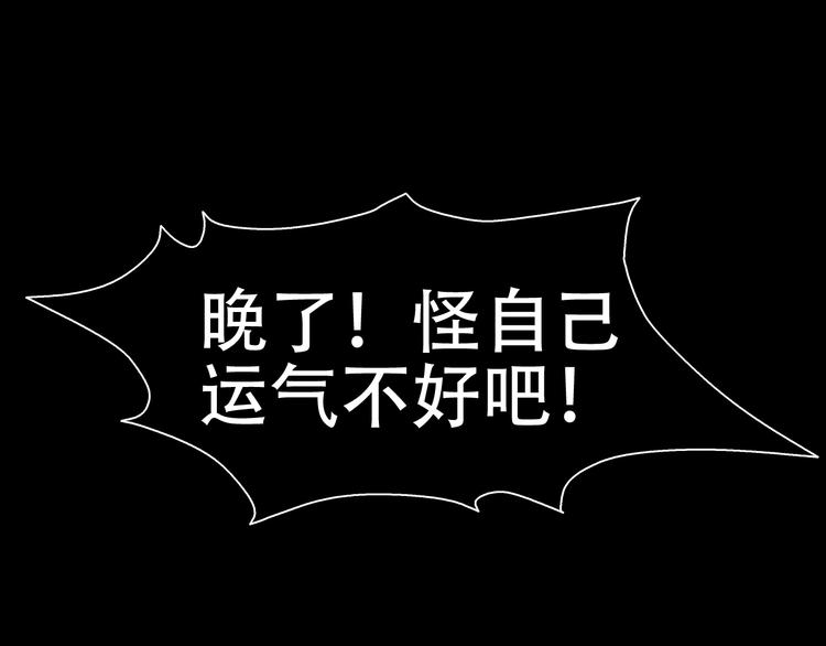 第65话 撒哈拉集团(1/3)-第65话