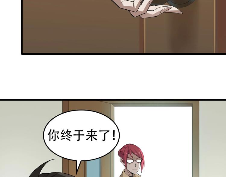 第65话 撒哈拉集团(1/3)-第65话