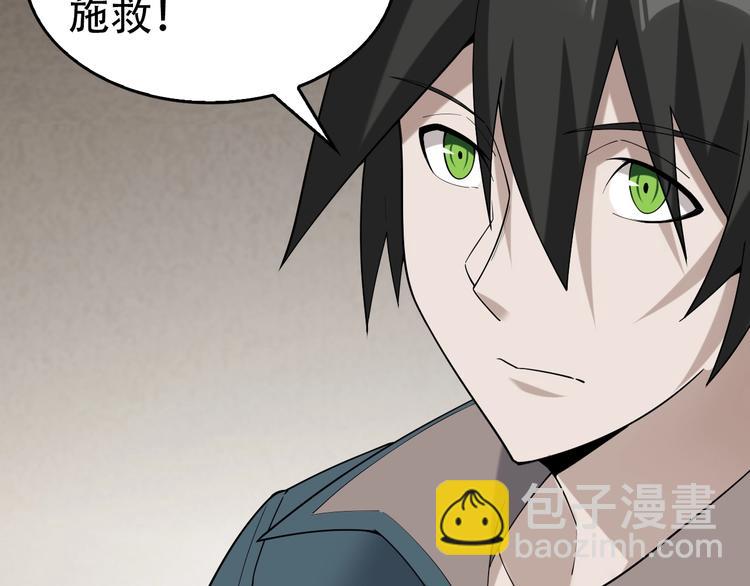 第65话 撒哈拉集团(1/3)-第65话