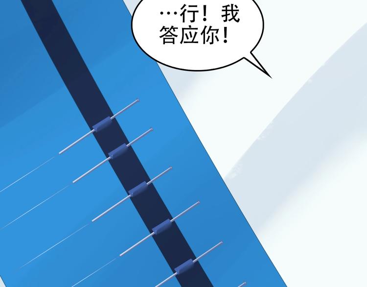 第65话 撒哈拉集团(1/3)-第65话