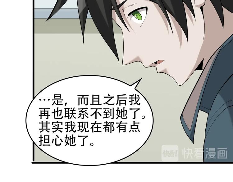 第65话 撒哈拉集团(1/3)-第65话