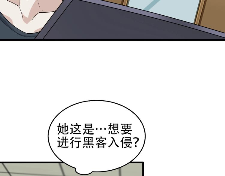 第67话 大家的计谋(1/2)-第67话