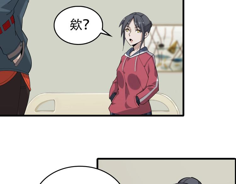 第67话 大家的计谋(1/2)-第67话