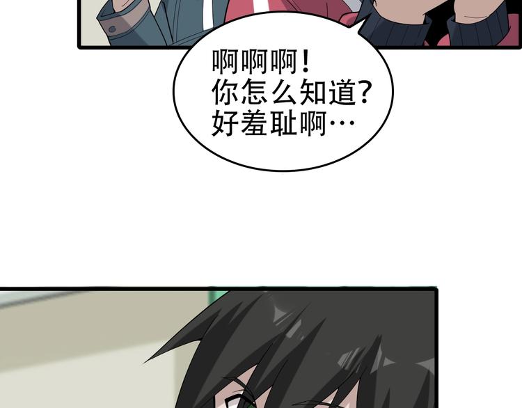 第67话 大家的计谋(1/2)-第67话