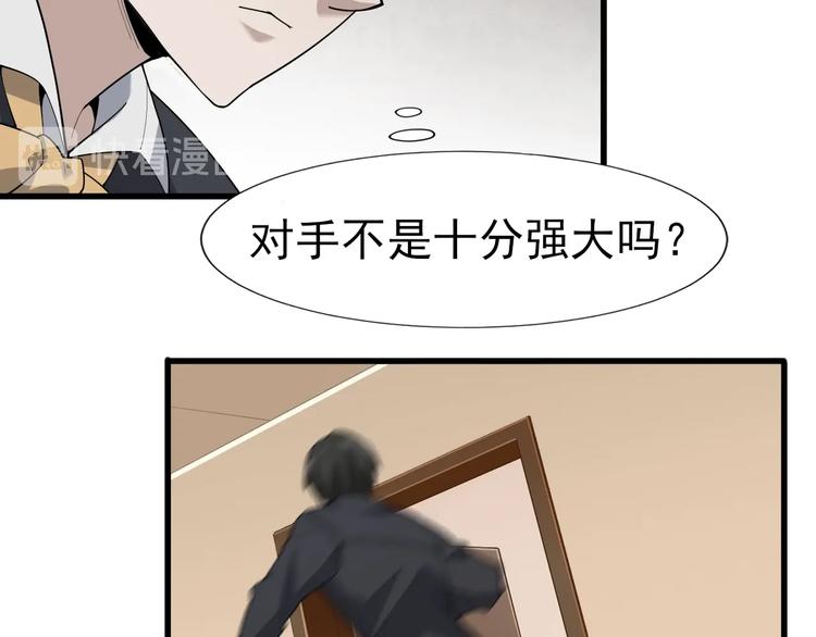 第69话 艰难的抉择(1/3)-第69话