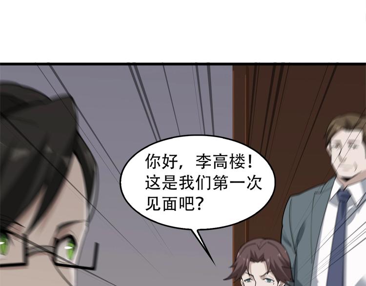 第69话 艰难的抉择(1/3)-第69话