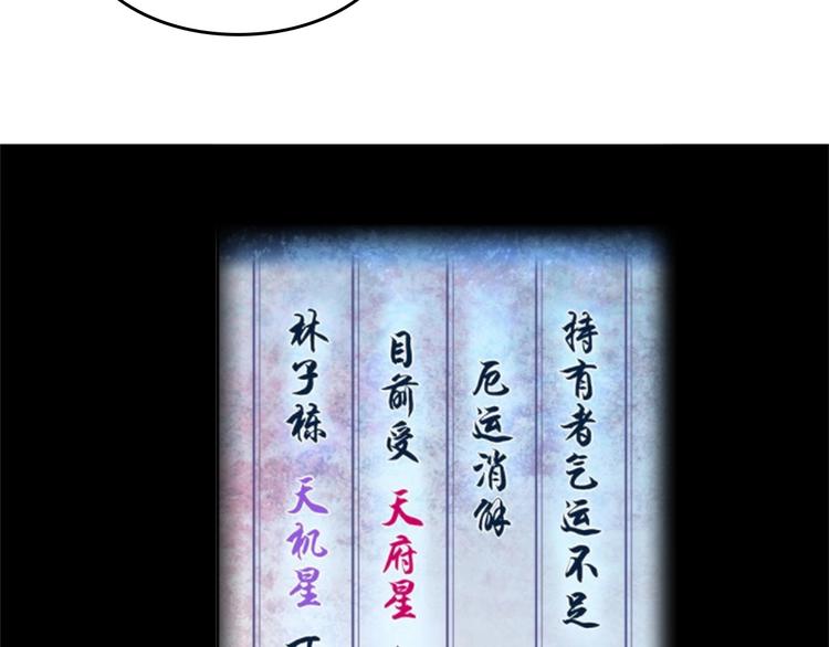 第69话 艰难的抉择(1/3)-第69话